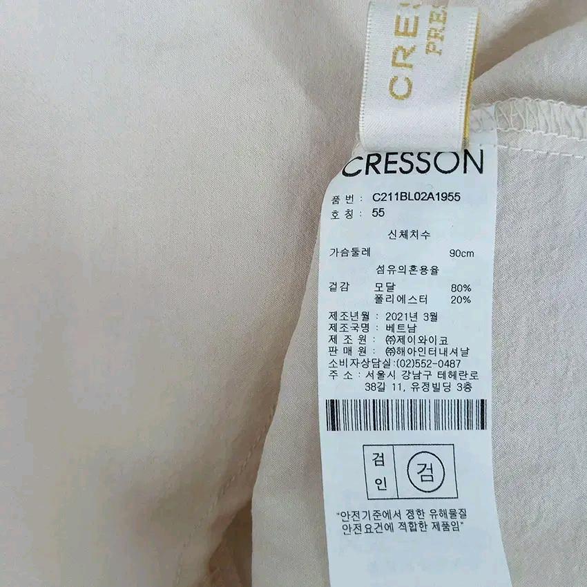 크레송 여 여름 루즈핏 블라우스 핑크베이지90 (HU45860) 6