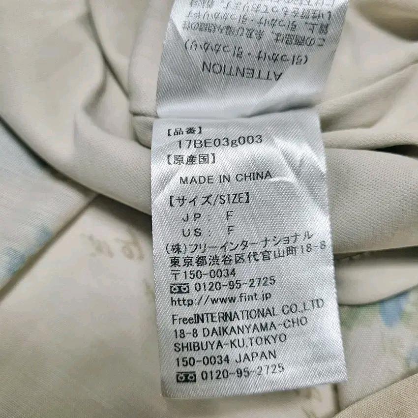 언아더안젤라스 여름 허리밴딩 반팔원피스 베이지 (HU45868) 7