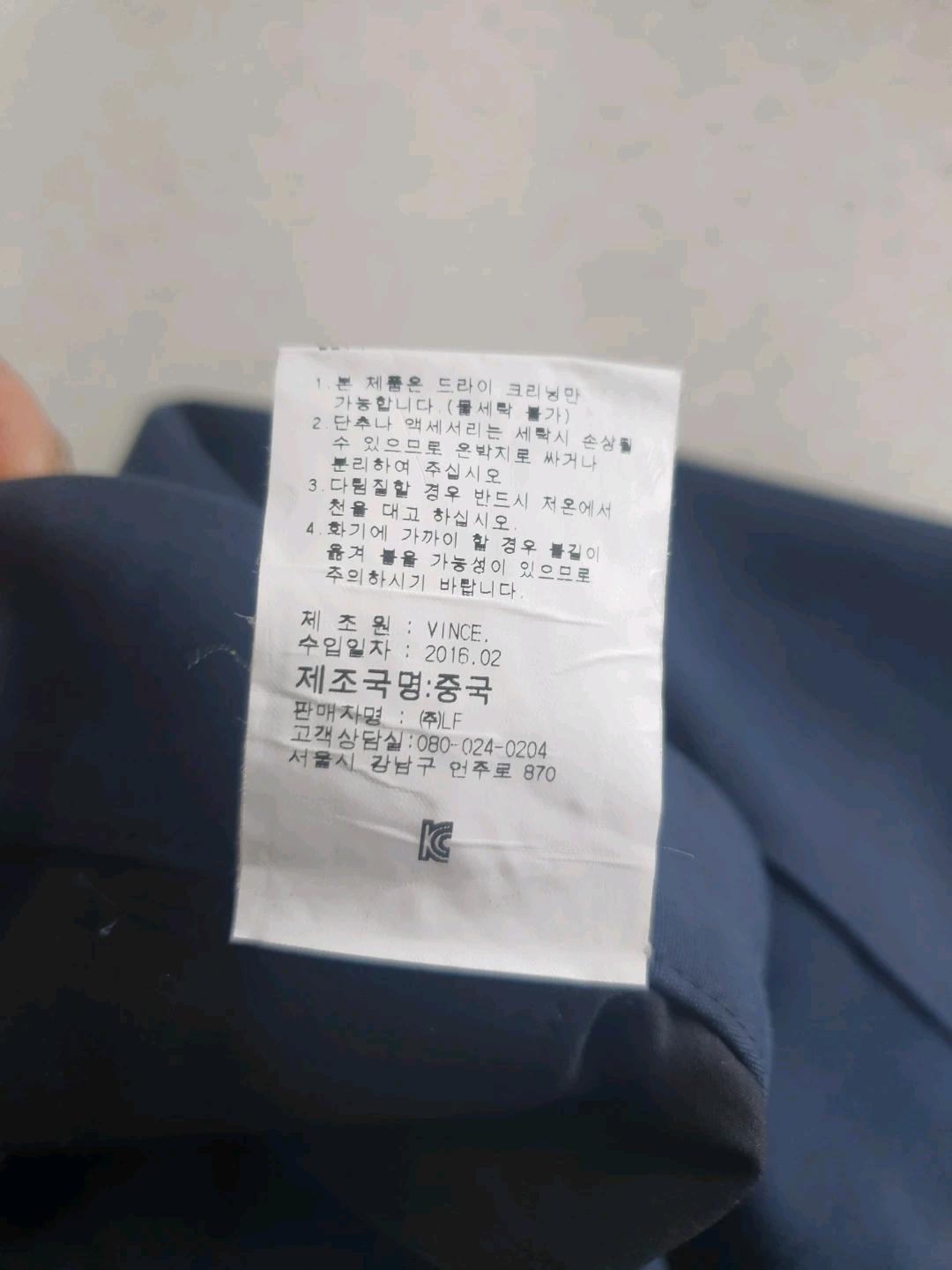 빈스 네이비 팬츠 사이즈 2/컨디션10/9 8
