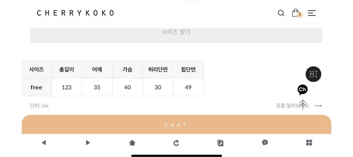 체리코코 잔꽃무늬 스퀘어넥 롱 원피스 핑크 6
