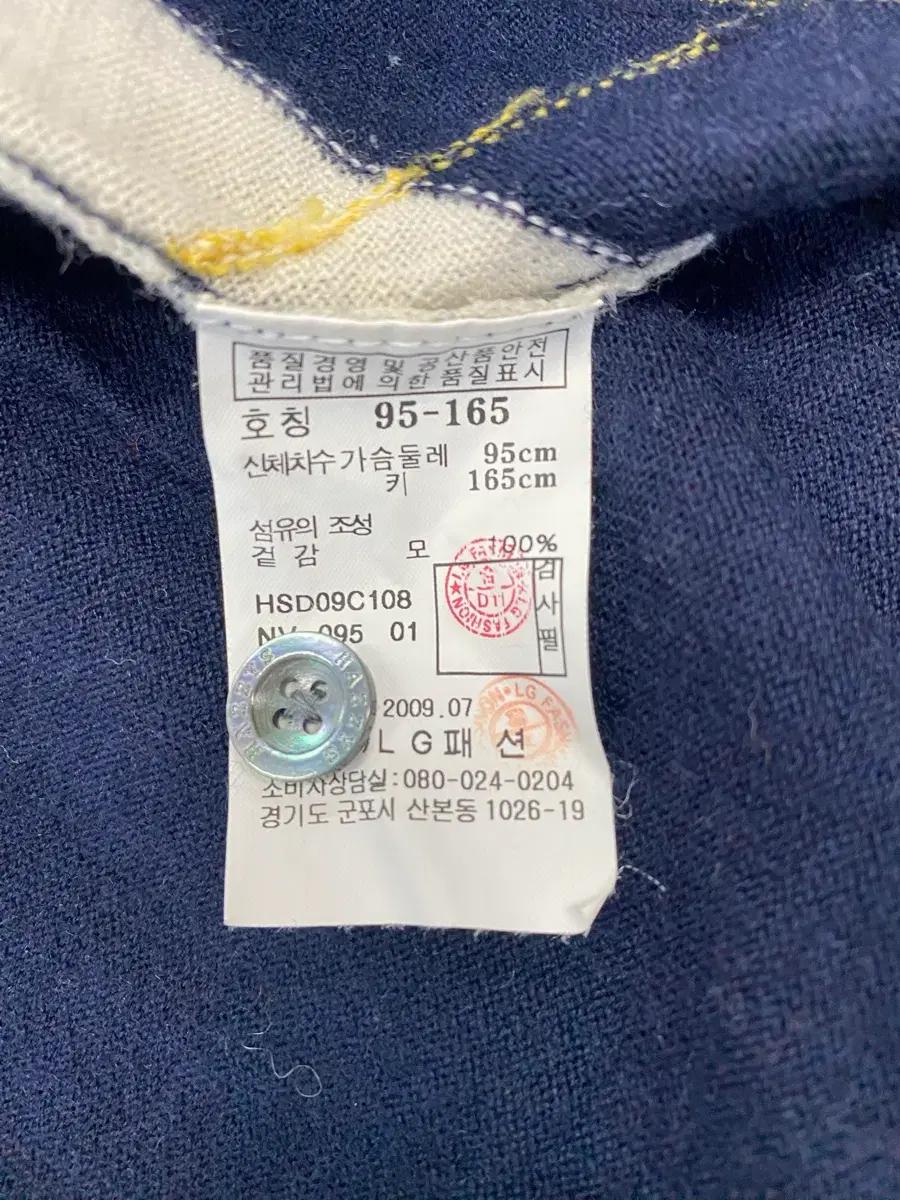 헤지스 아르가일 가디건 블루 384 10