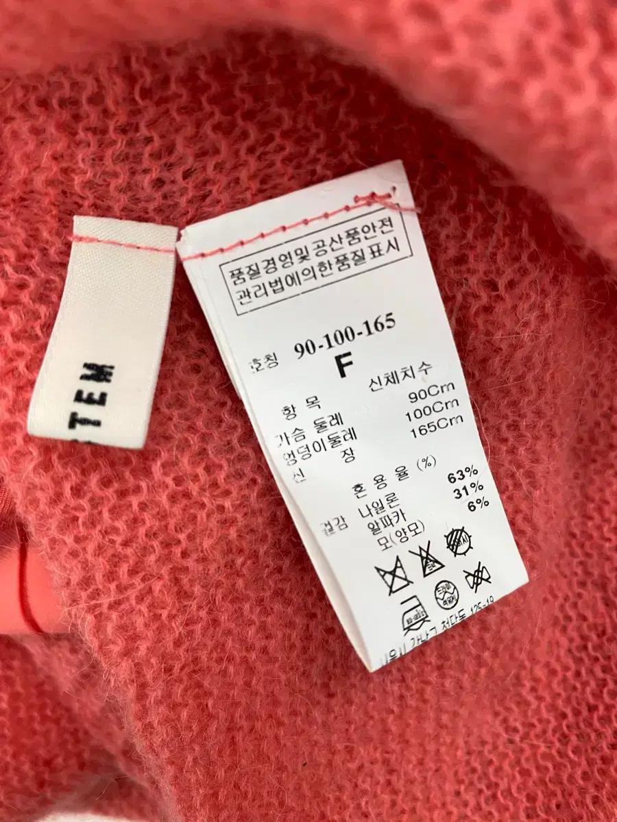 시스템 알파카 양모 코랄 롱니트 386 9