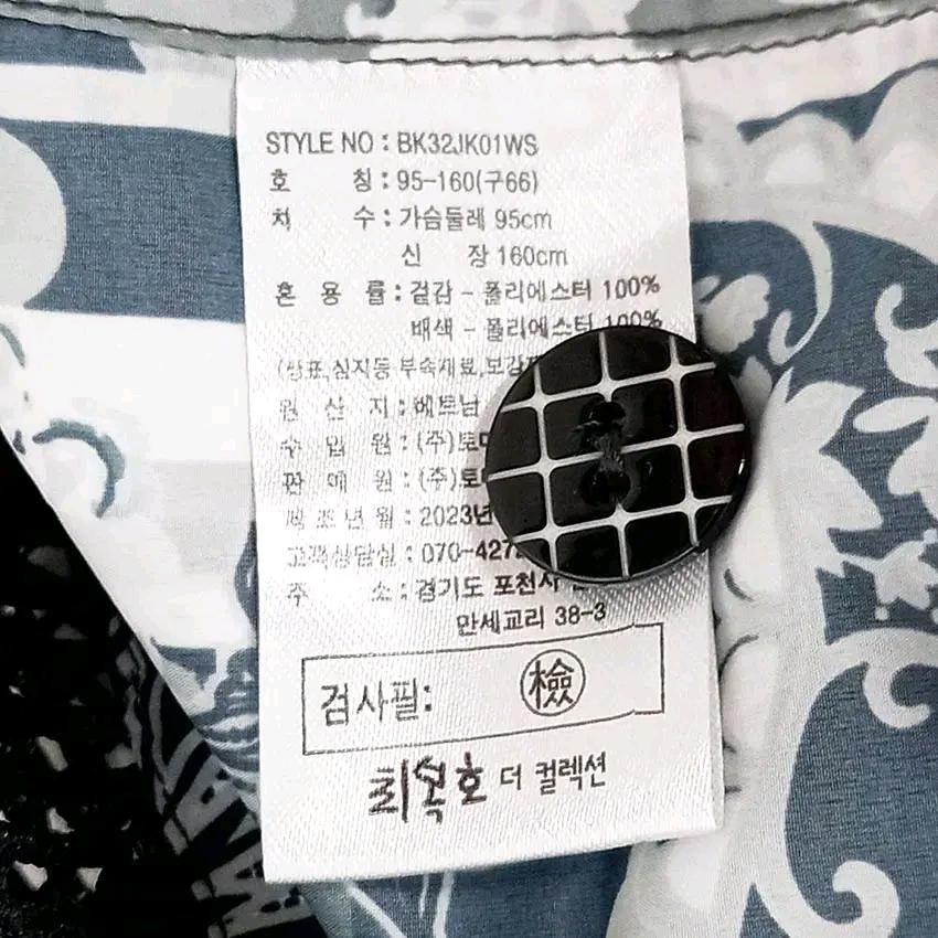 최복호 여성 춘하 소매후드펀칭 플라워 자켓 블랙95 (HU39937) 5