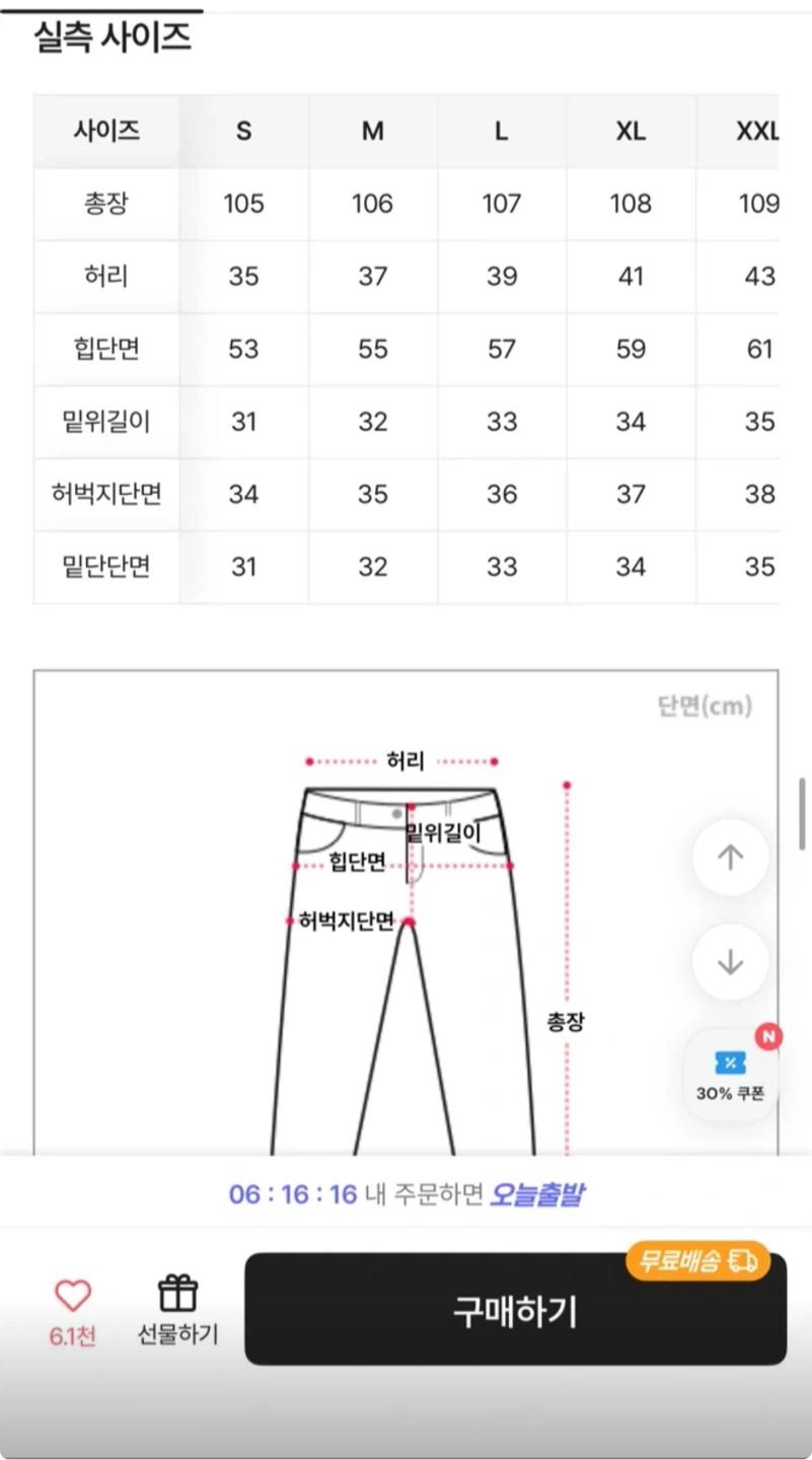 와이드 팬츠 베이지 백포켓 3
