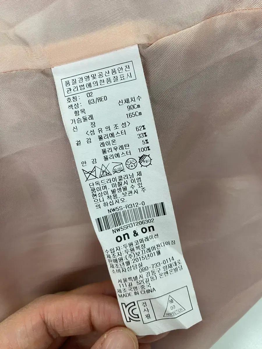 온앤온 레드 심플라인 트렌치코트 9