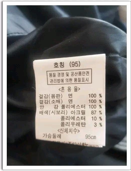에드윈/점퍼/바람맊이점퍼/남여공용 5