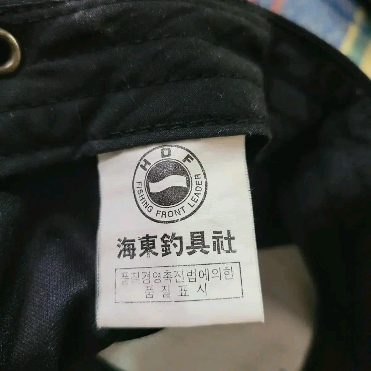 HDF  낚시모자 6