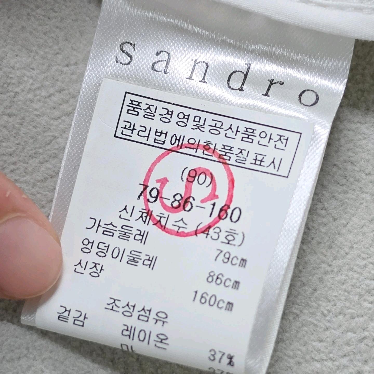 여성 산드로 린넨 자켓 화이트 7