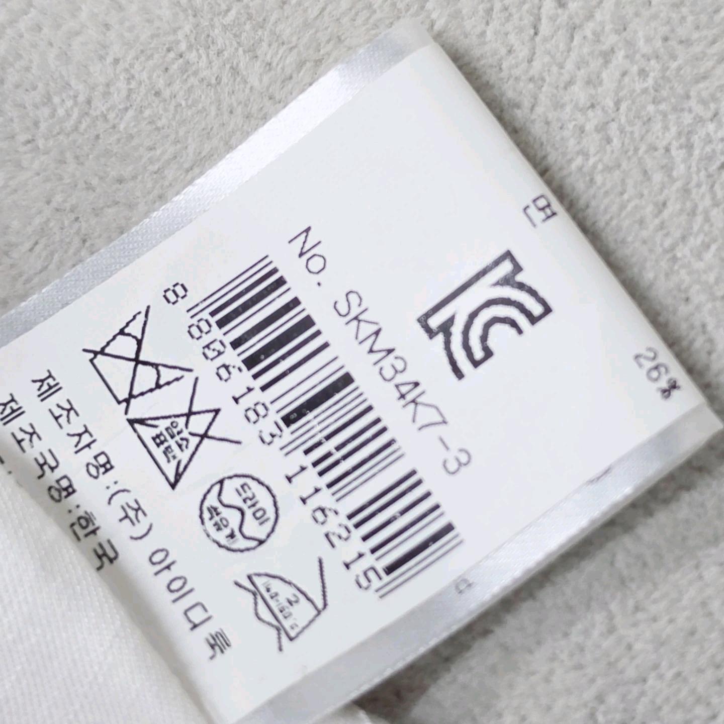 여성 산드로 린넨 자켓 화이트 8
