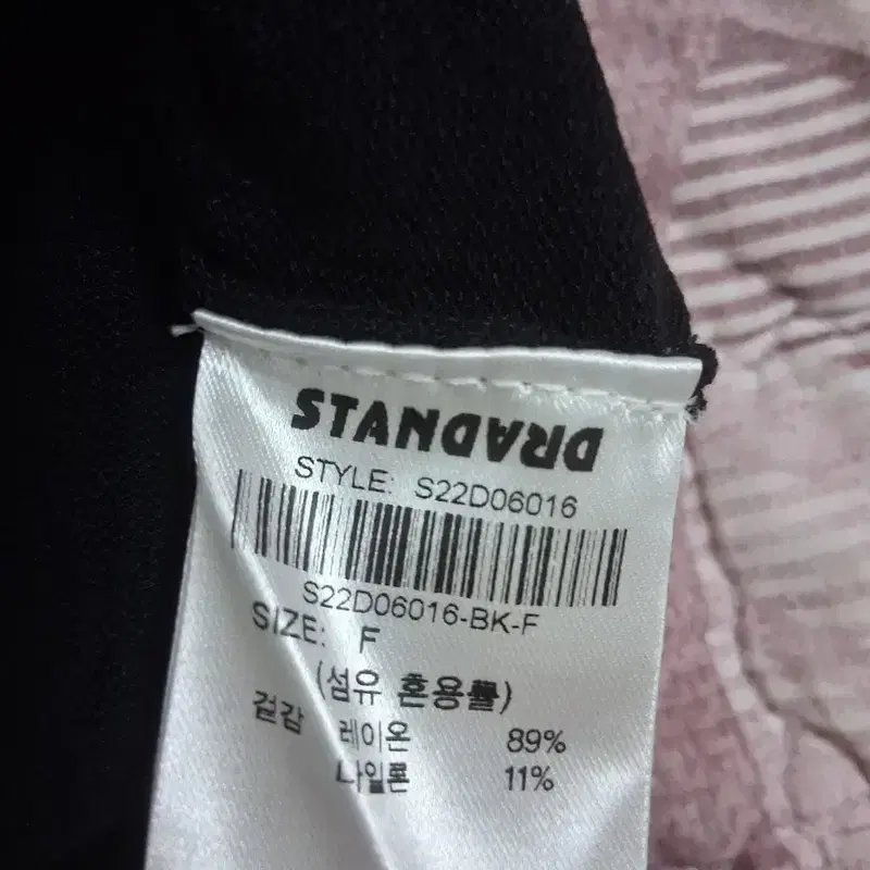 제너럴아이디어 블랙화이트 반팔니트가디건 55 시착외새상품 6