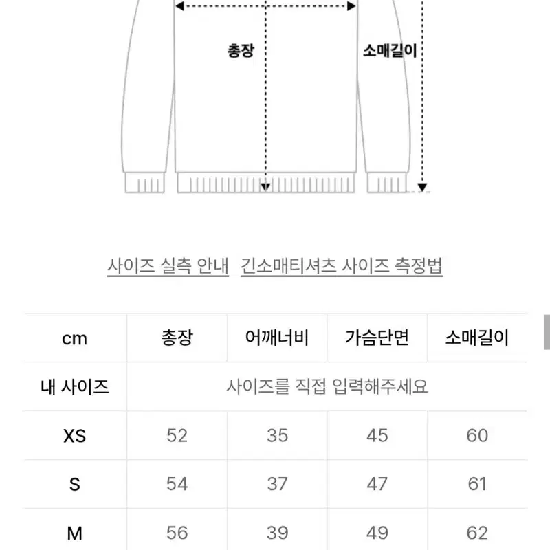 [새상품] 제너럴아이디어 가디건 L 6