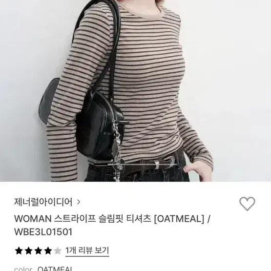 제너럴아이디어 스트라이프 긴팔 티셔츠 브라운s 3