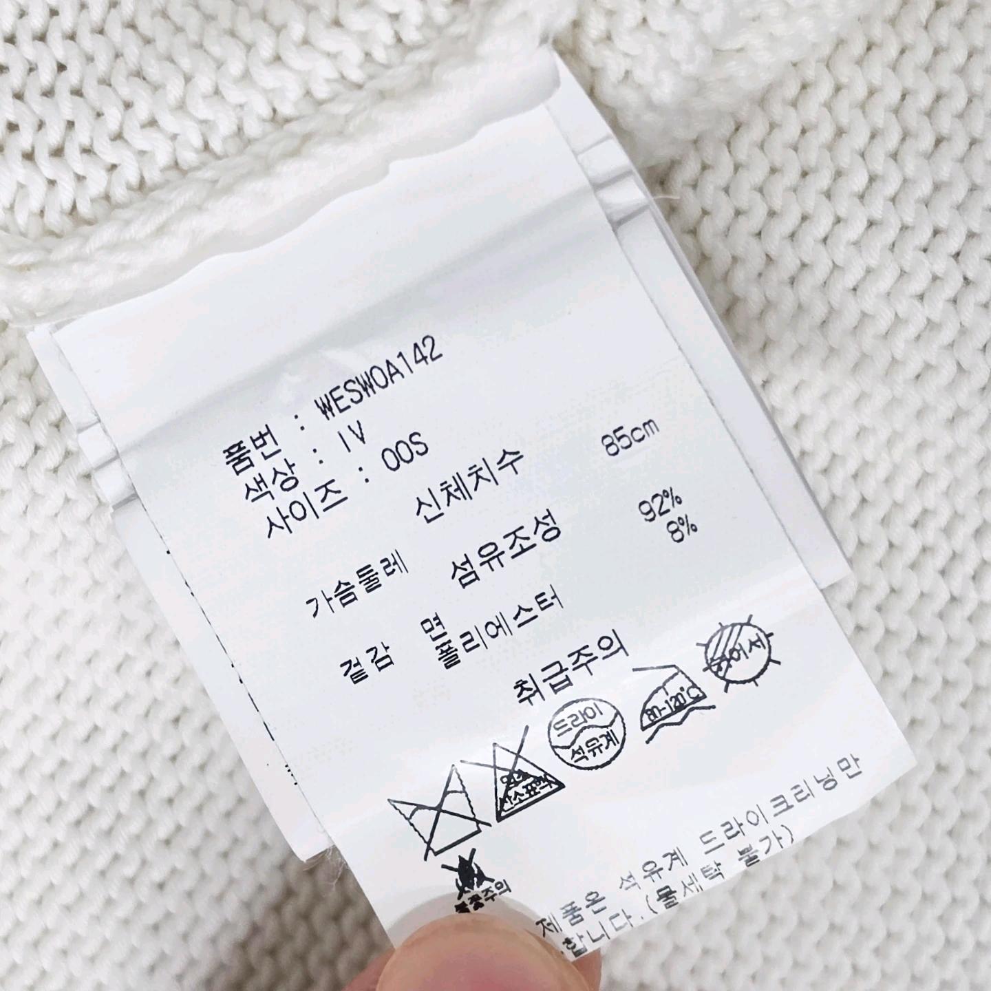 여성 막스마라 브이넥 오버핏 니트 5
