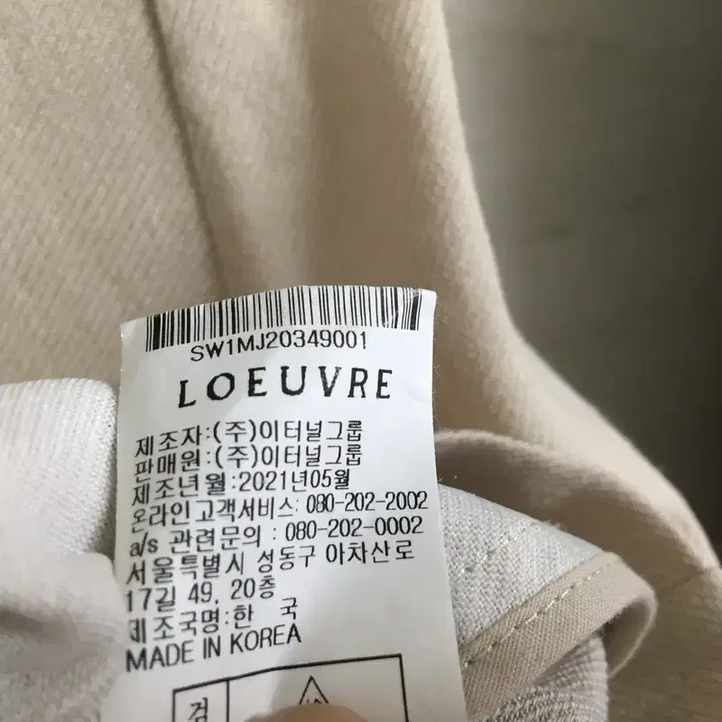 LOEVRE 루에브르 반팔 자켓 55 8
