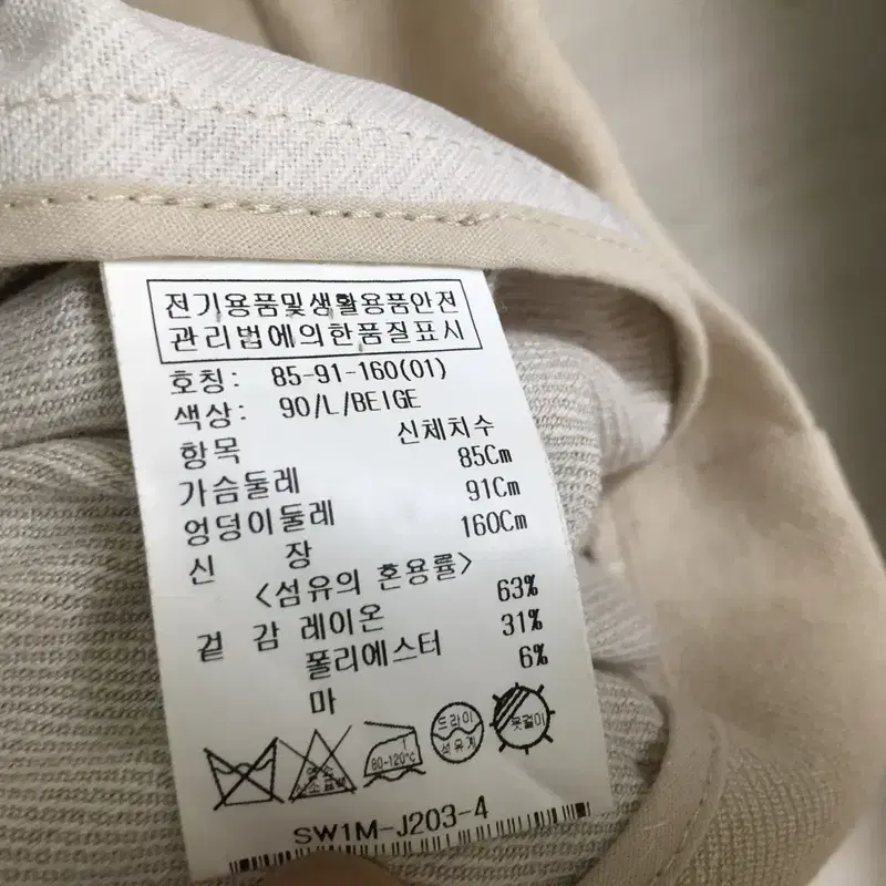LOEVRE 루에브르 반팔 자켓 55 7