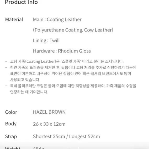 루에브르 Marianne Shoulder Small 7