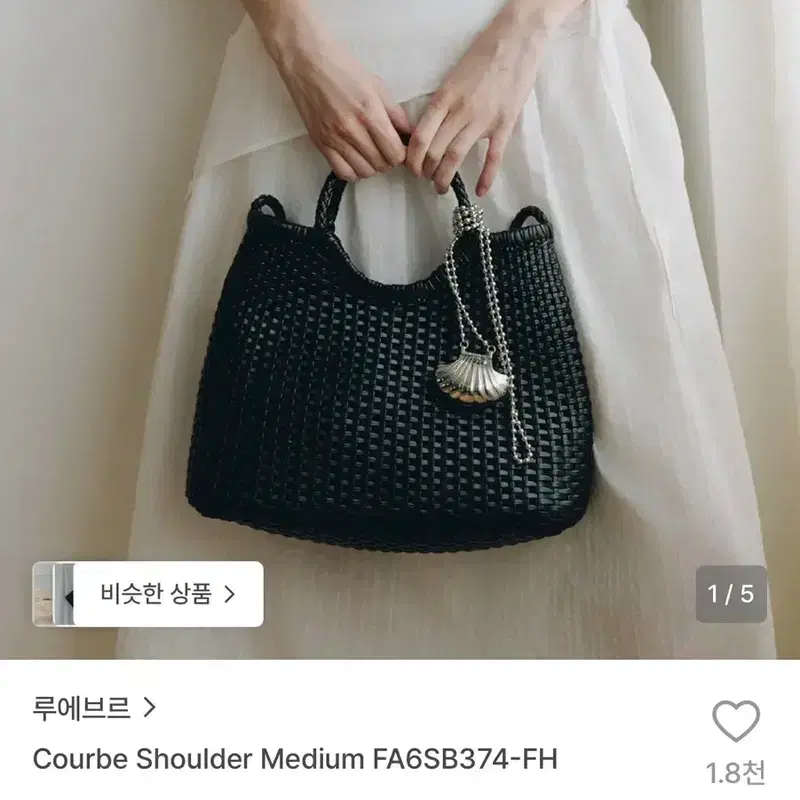 루에브르 쿠브 숄더 미디엄 백 블랙 2