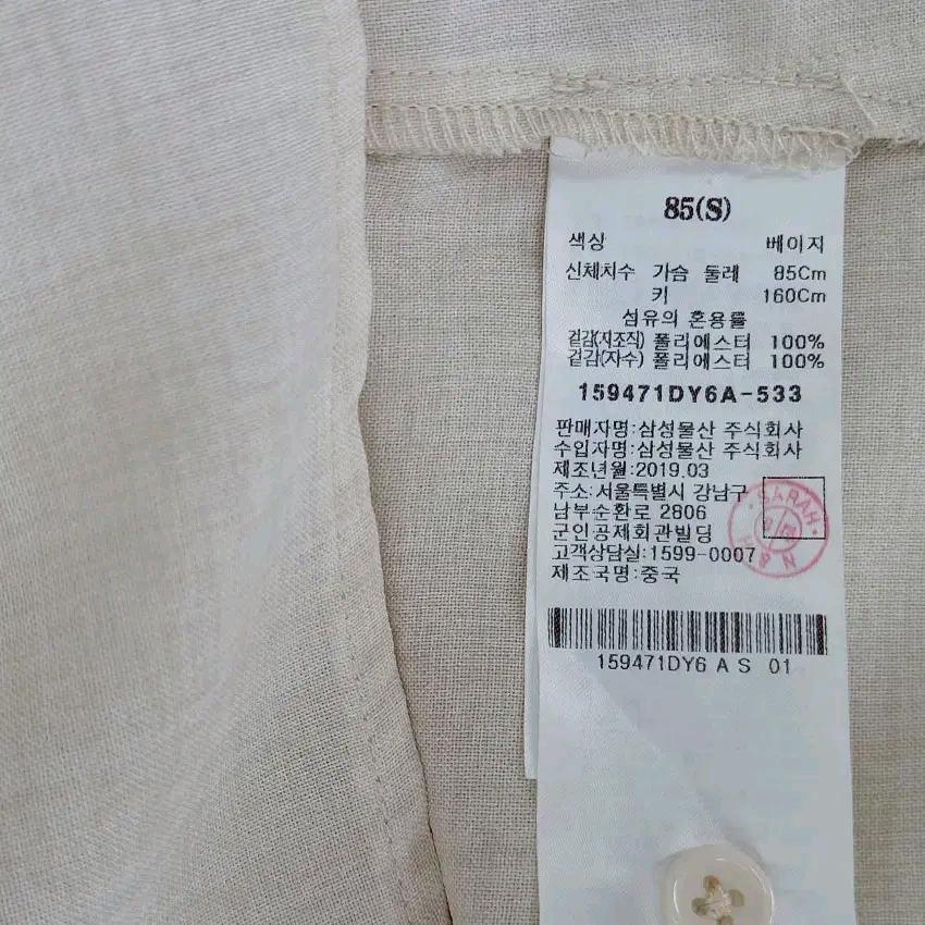 에잇세컨즈 여성 여름 자수 홑겹 긴팔원피스 베이지S (HU45871) 6