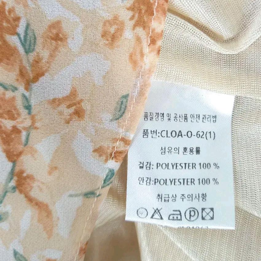 시크라인 여성 여름 플라워 셔링 긴팔원피스 오렌지 (HU45872) 6