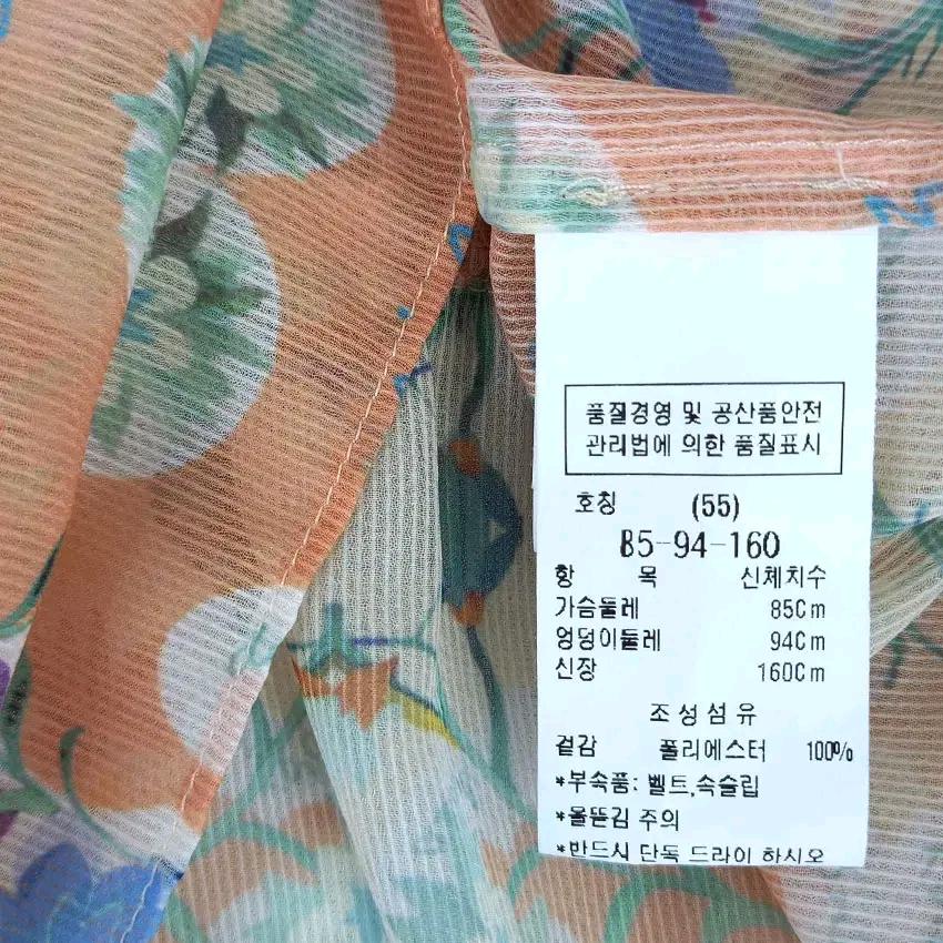 듀엘 여름 뒷밴딩 옆지퍼 7부 시스루 롱원피스 오렌지(HU45873) 6