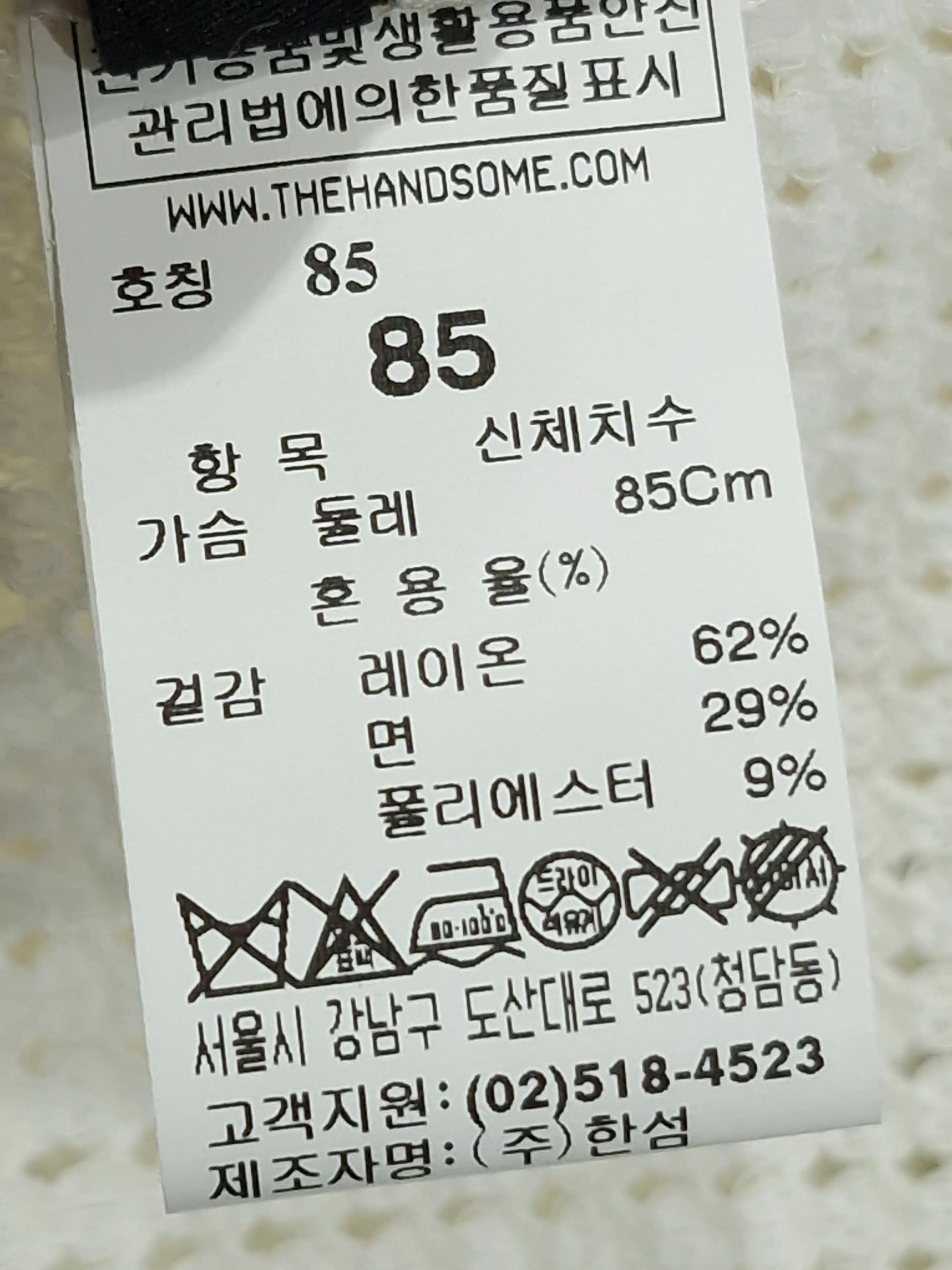 더캐시미어 the CASHMERE 화이트 펀칭 오픈 가디건 S [A590] 8