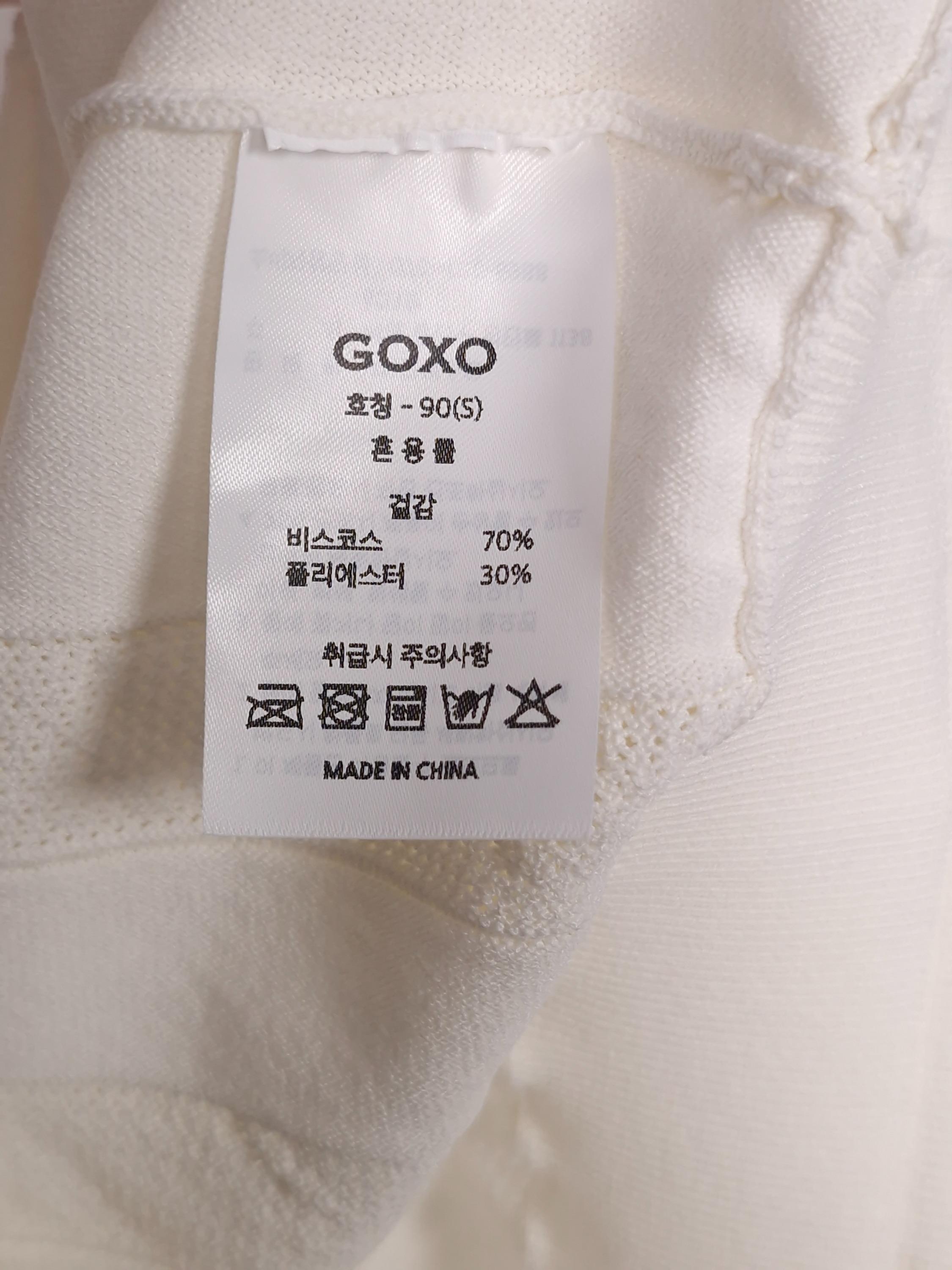 고엑스오 GOXO 아이보리 니트 S (새상품) [A596] 5