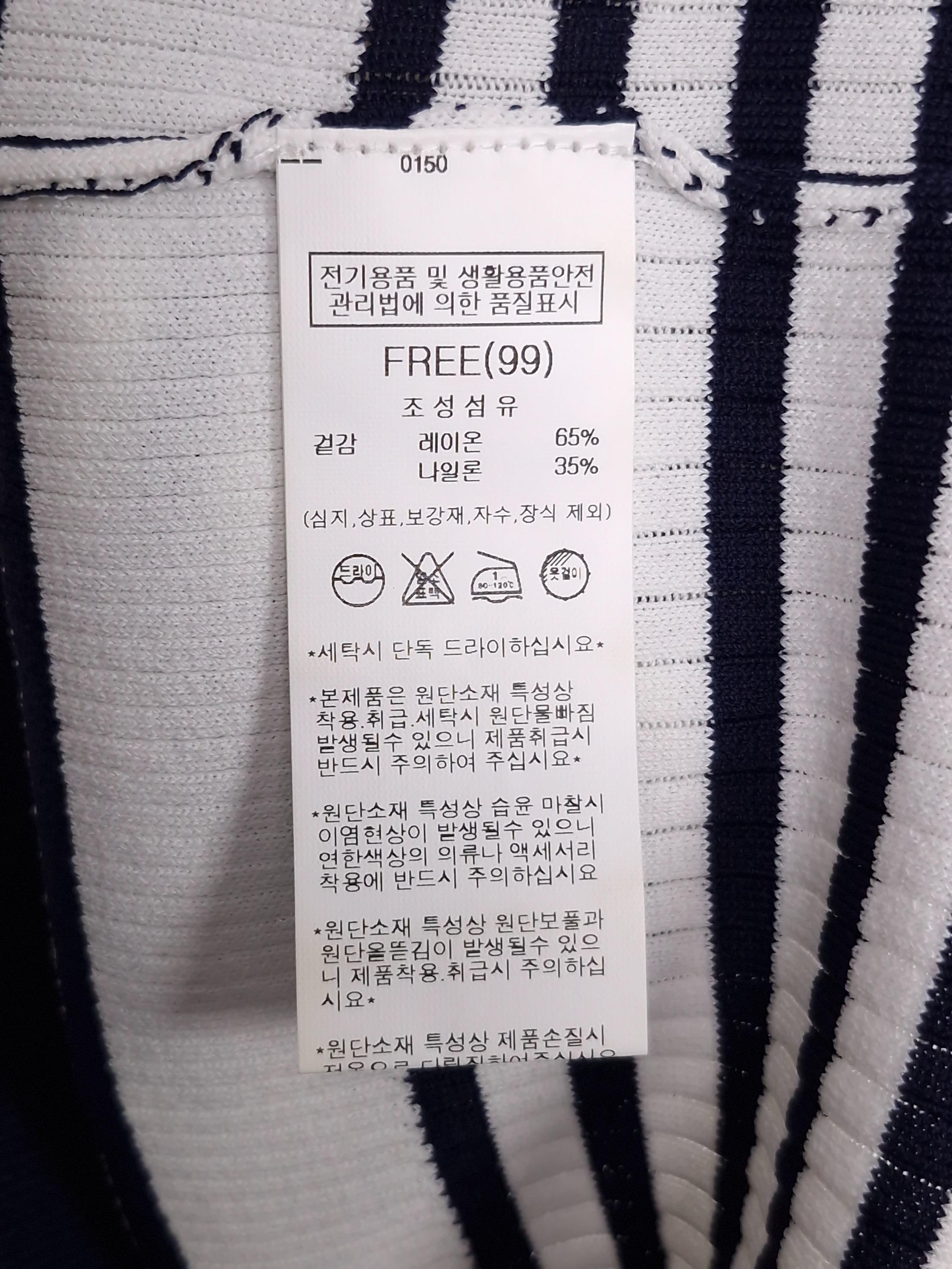 나이스클랍 NICE CLAUP 스트라이프 오프숄더 니트 Free [A597] 5