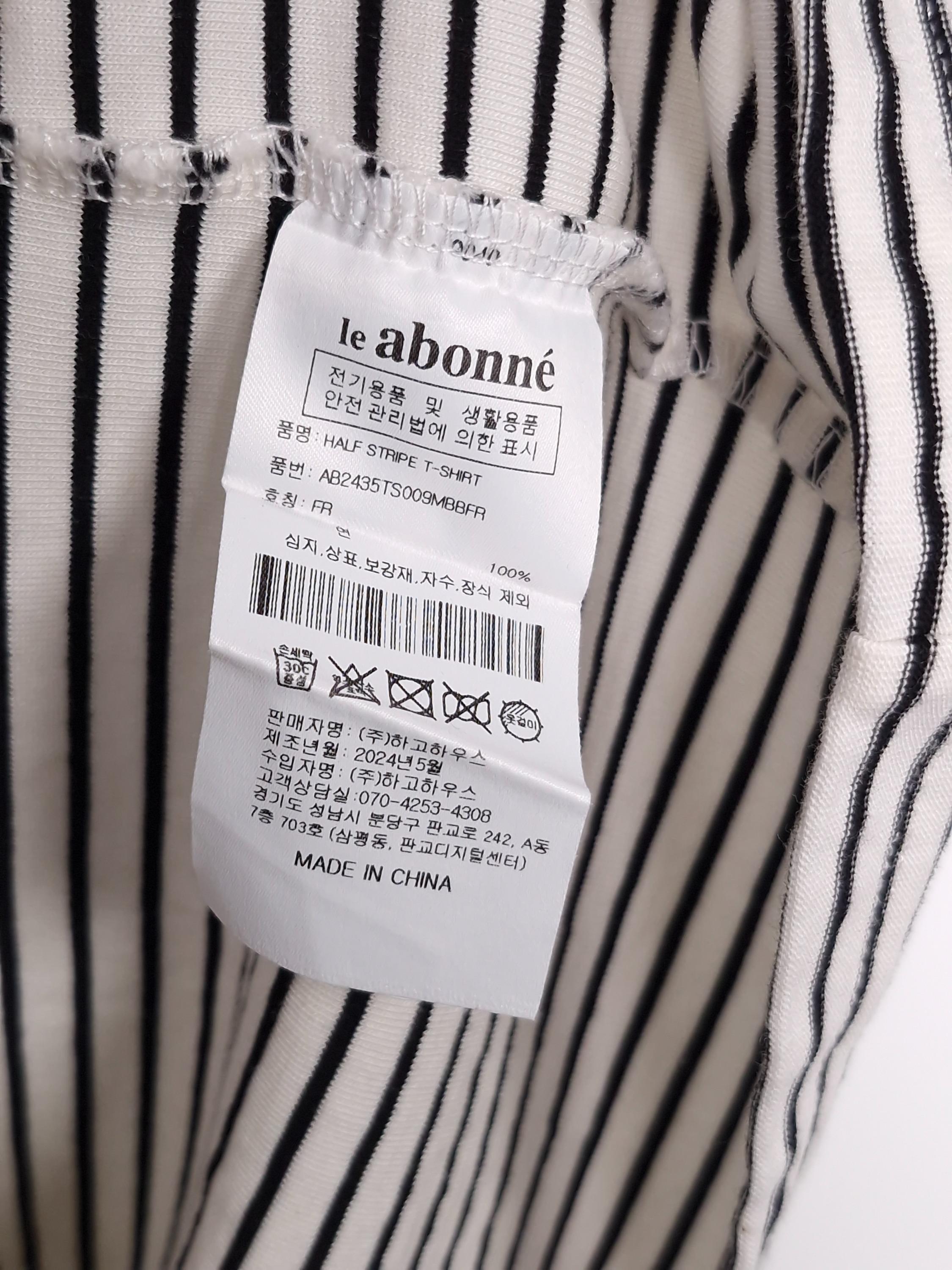 르아보네 LE ABONNE 스트라이프 반팔티셔츠 [A600] 5