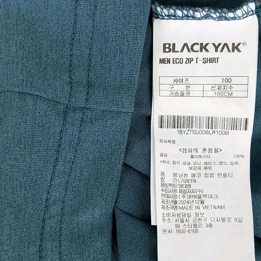 블랙야크 남성 여름 반집업 반팔티 연청록100 (HU45880) 6