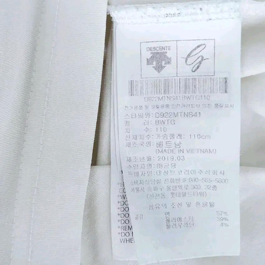 데상트 남성 여름 패치 라운드반팔티 아이보리110 (HU45884) 6