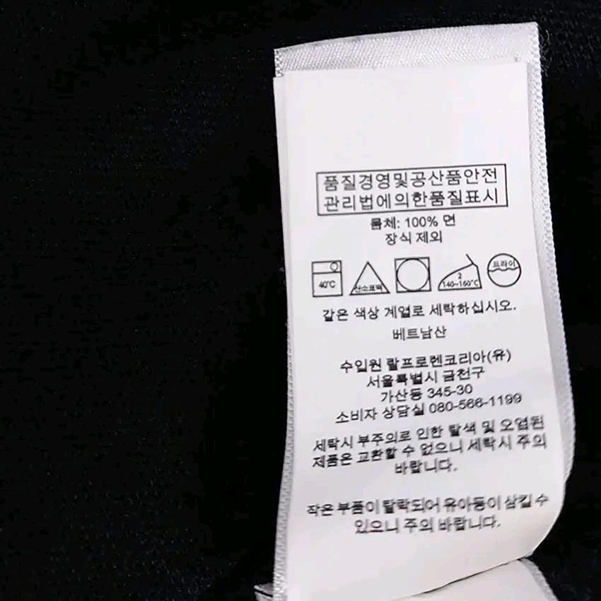 폴로랄프로렌 남성 여름 카라반팔티 블랙M (HU45885) 6