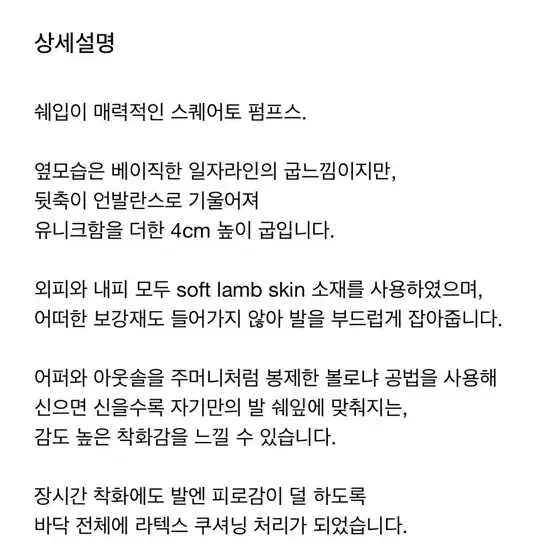 아카이브앱크 구두 스퀘어토 펌프스 375 3