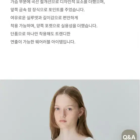 드파운드 와이드 스트랩 드레스 화이트 원피스 3