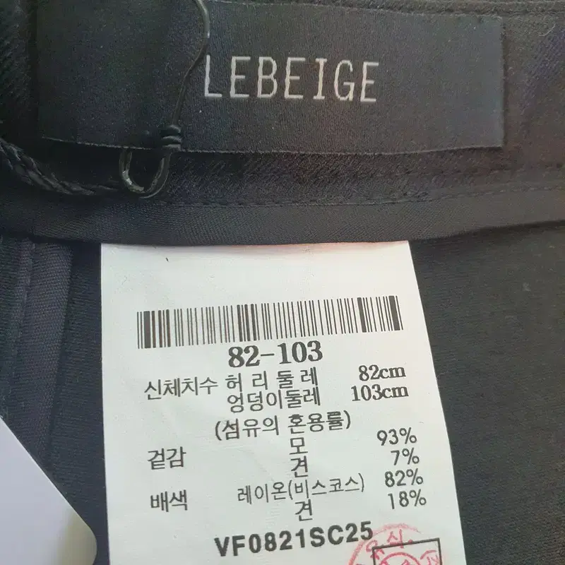 (새상품)르베이지 린넨 와이드 슬랙스 정장 바지 82 6