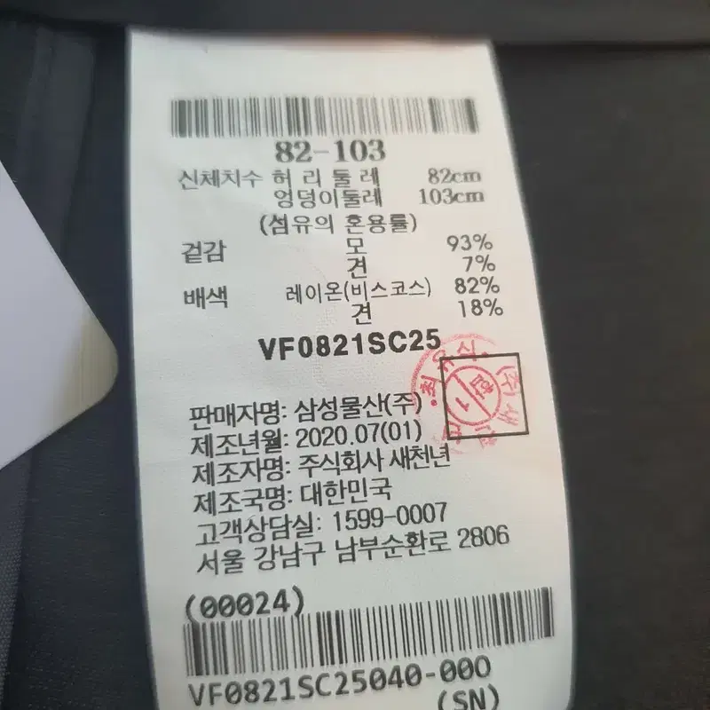 (새상품)르베이지 린넨 와이드 슬랙스 정장 바지 82 7