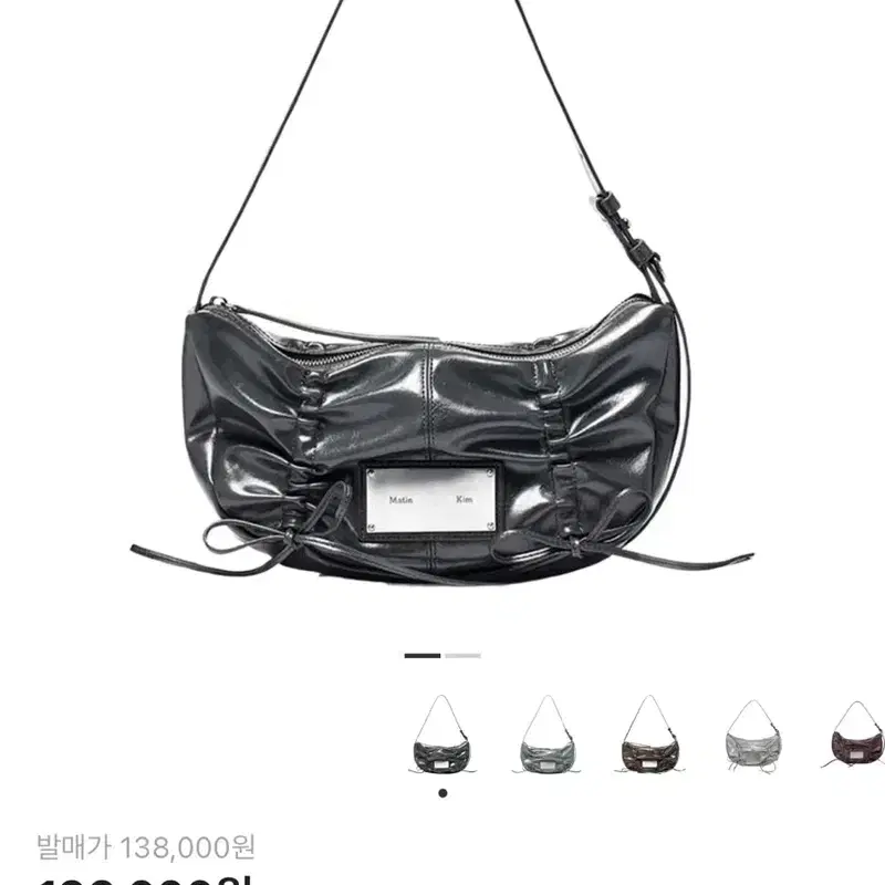 마뗑킴 리본 셔링백 차콜색 <휘귀매물> 4