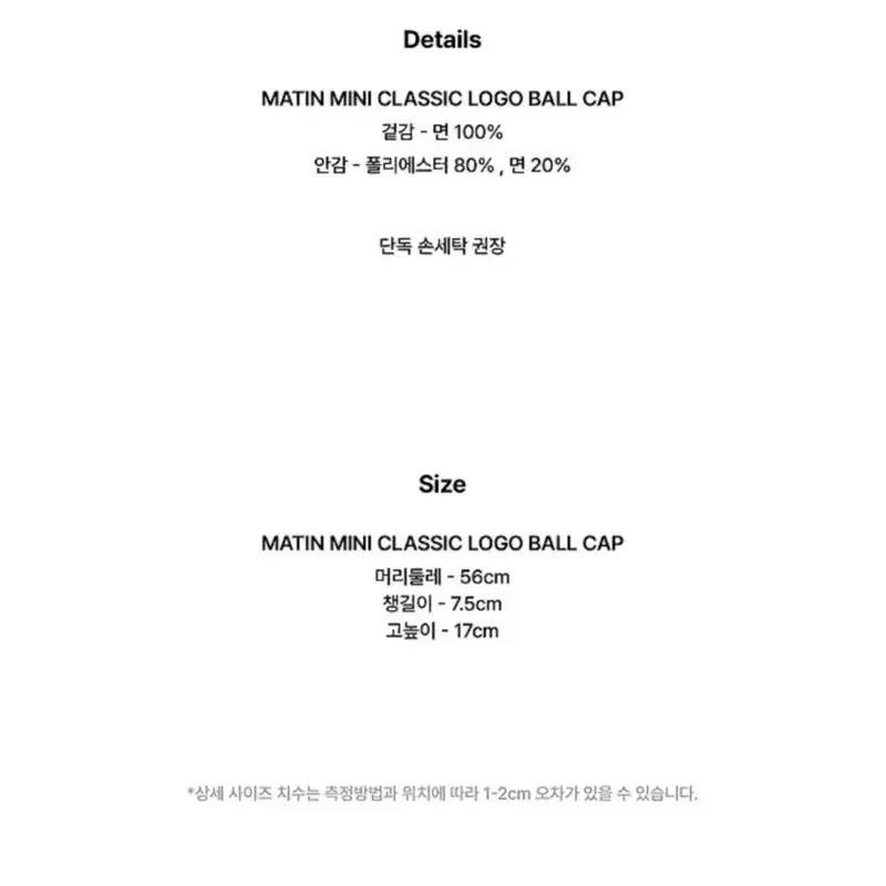 마뗑킴 클래식 로고 볼캡 스모크 블루 5