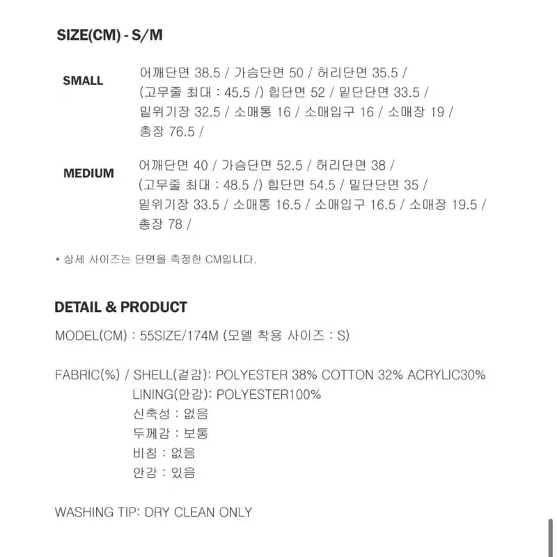 룩캐스트 돌리 트위드 점프수트 핑크 4