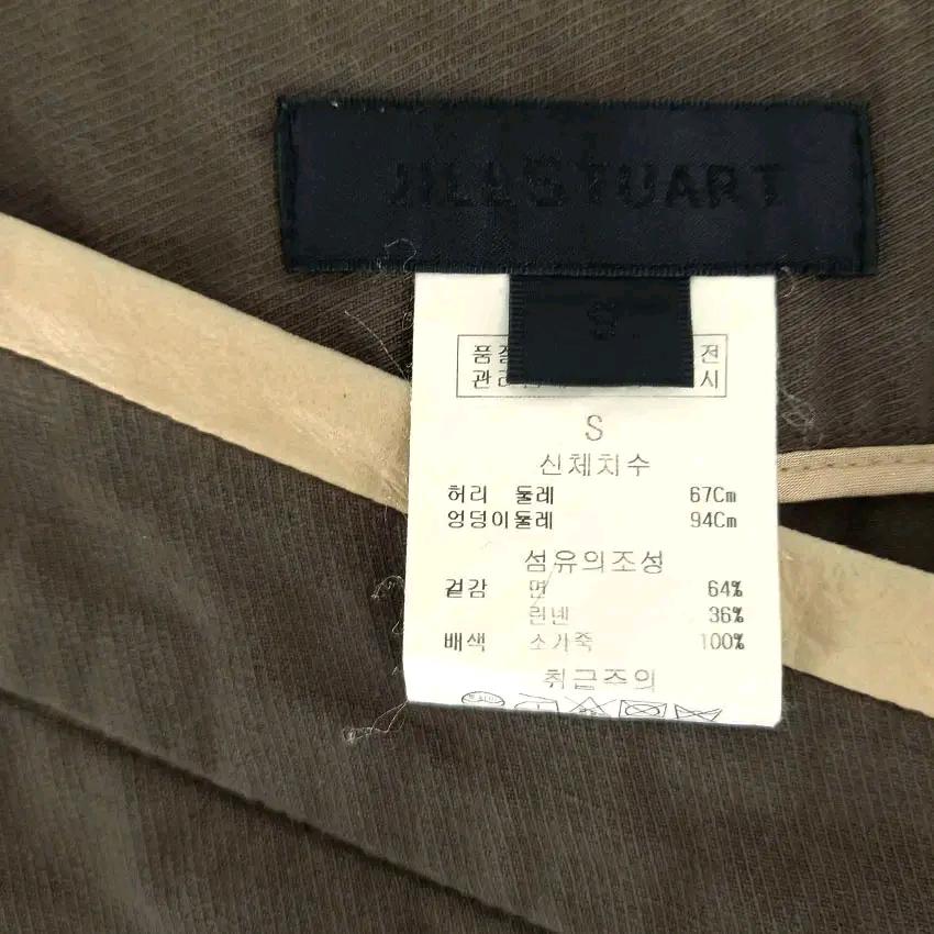 질스튜어트 여성 여름 린넨혼방 반바지 브라운 (HU45897) 5