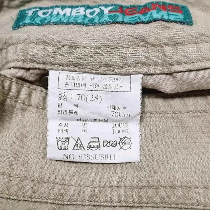 톰보이 여성 여름 반바지 베이지70 (HU45898) 5
