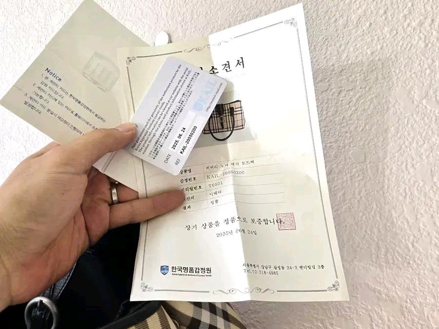 버버리 노바 체크 버클 토트백 8