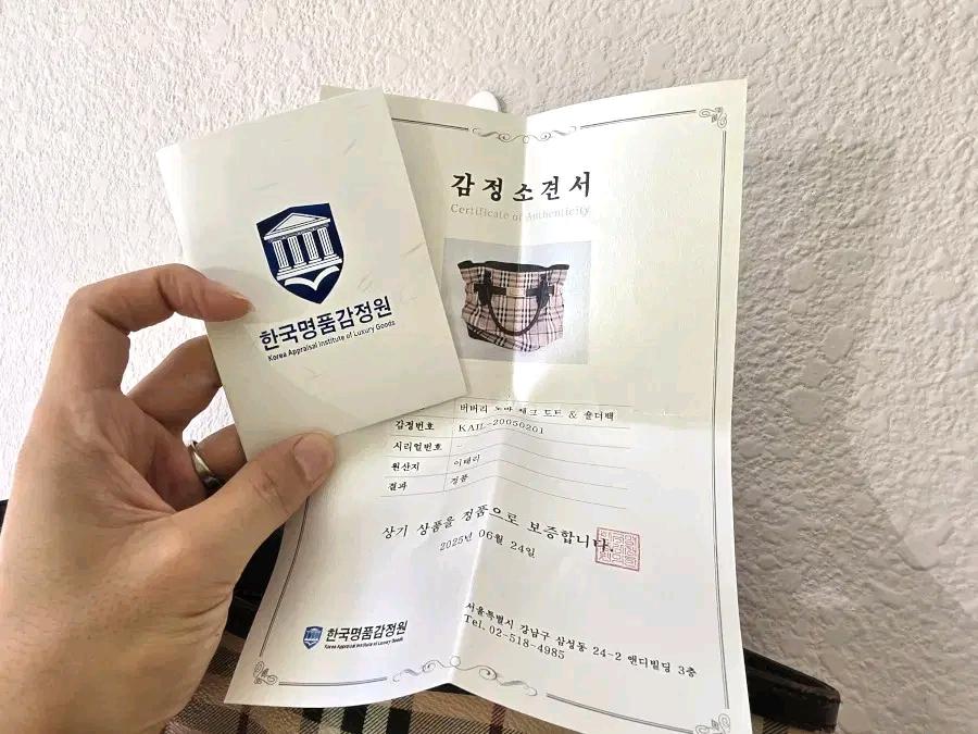 버버리 헤이마켓 토트백 11