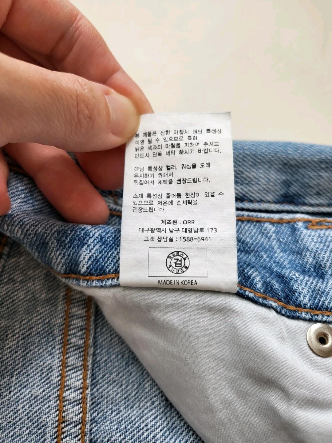오르 ORR 청바지 S 6