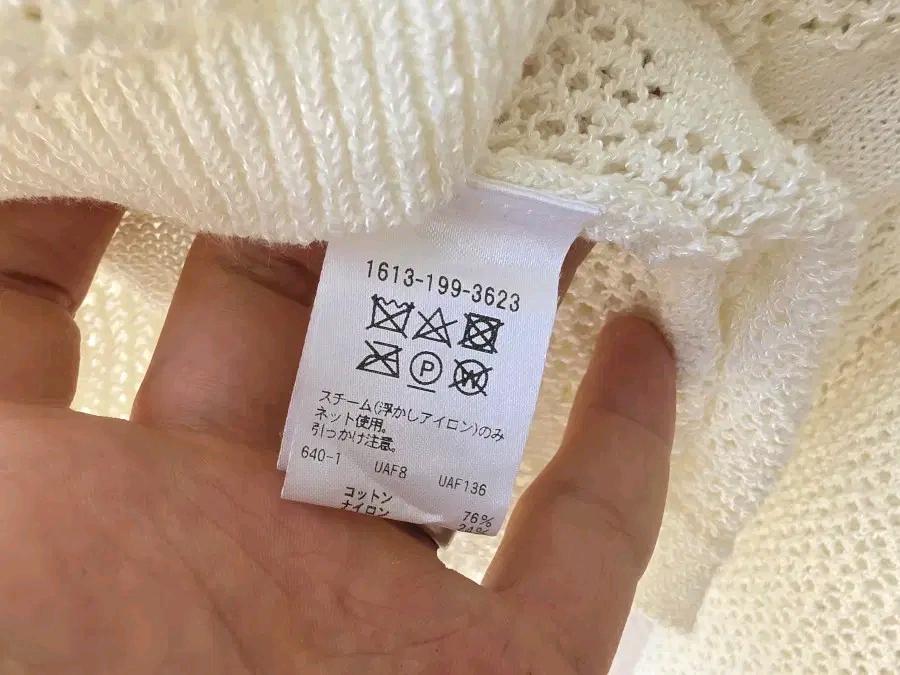 유나이티드애로우즈 매쉬 스웨터 10