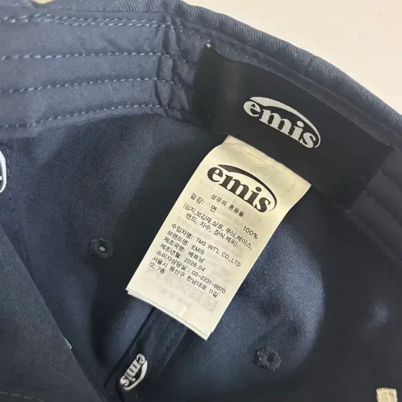 이미스 볼캡 NEW LOGO EMIS CAP(RENEWAL) 6