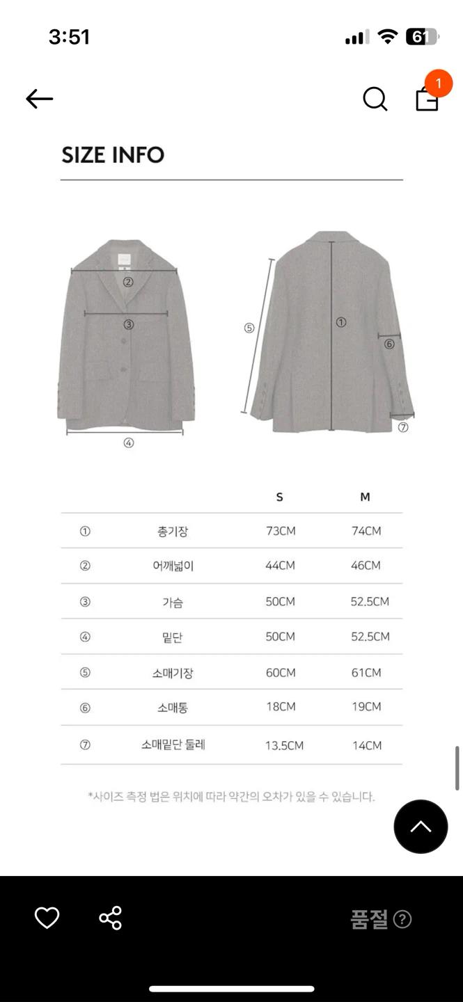 아위 앤더슨 헤링본 울자켓(S) (3-Button Jacket_B 9
