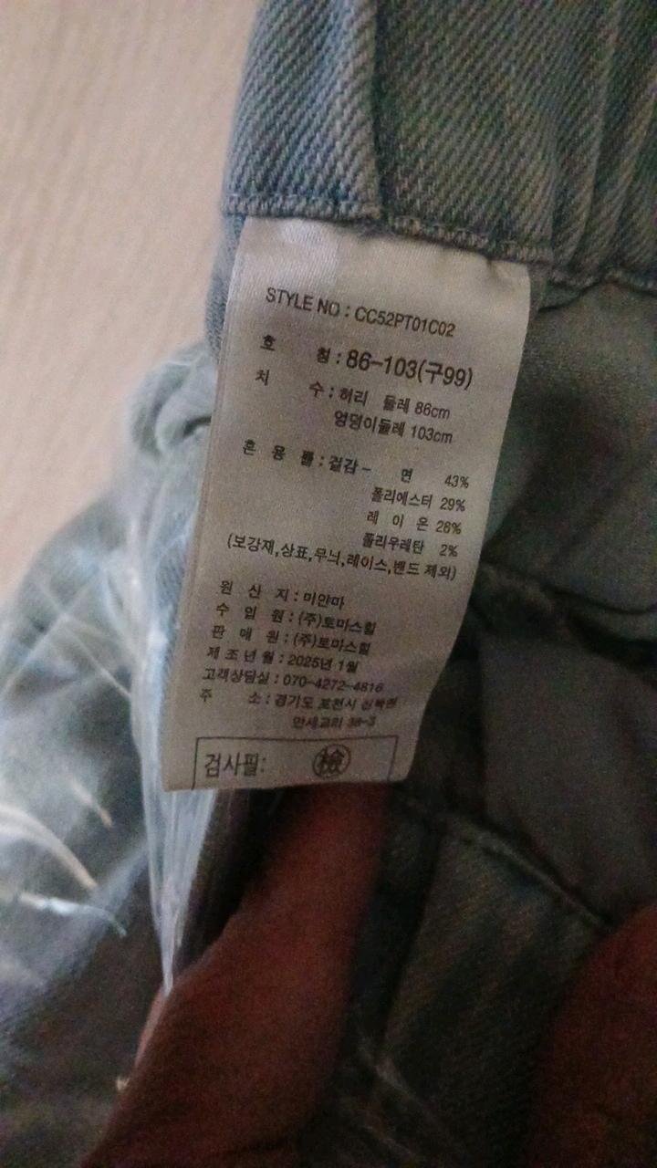 토마스힐 면 혼방 허리밴딩 스트레이트 팬츠 카키 7