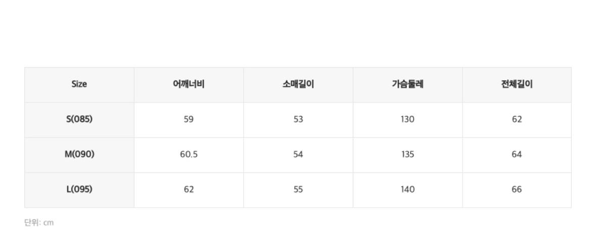 스파오 여성 후드 푸퍼 L 4