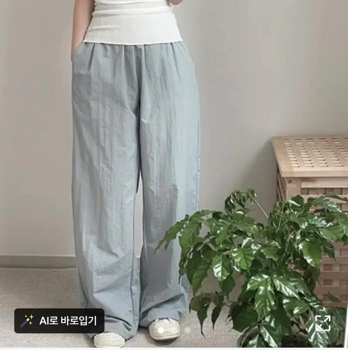 보세 바지 2
