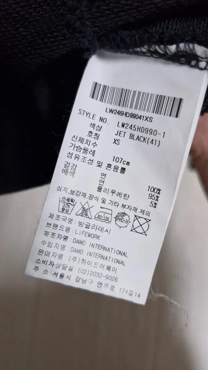 라이프워크 후드티 3